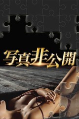 柿沼 美衣沙