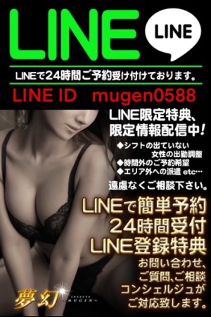 LINE�\��