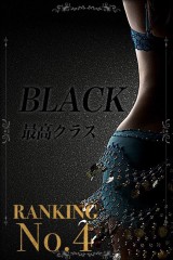 富木 千代香