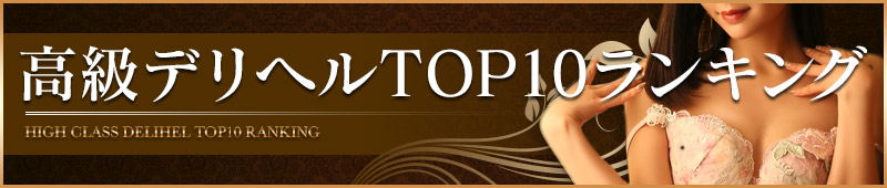 fwTOP10LO